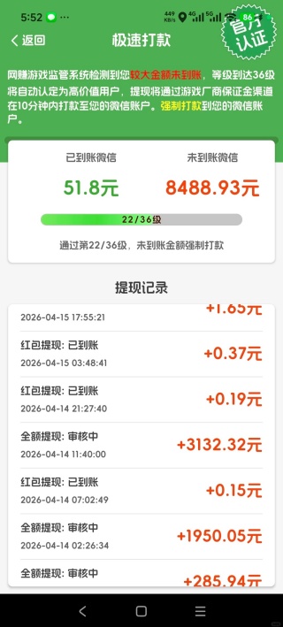 财神送金箭