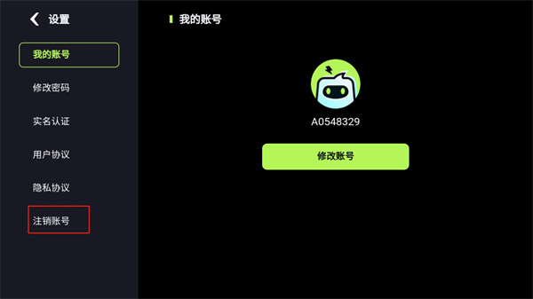 乐享快游兼容版