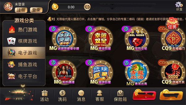 2278游戏官网手机版最新版