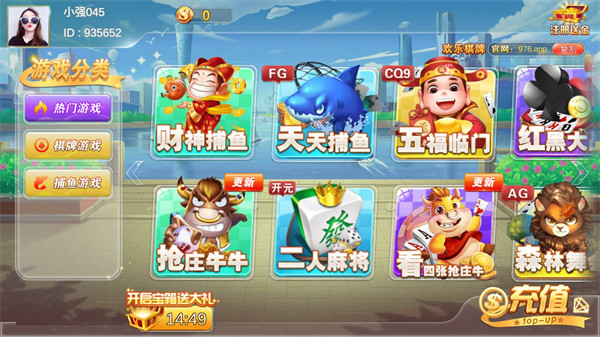 2278游戏官网手机版最新版