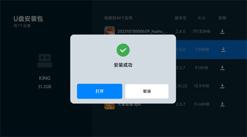 野草助手TV版