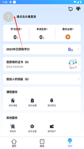 富学宝典最新版