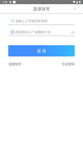 富学宝典最新版