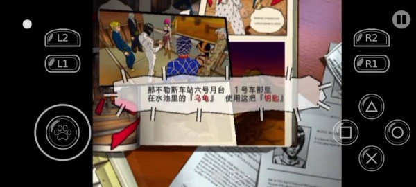 JOJO的奇妙冒险黄金旋风