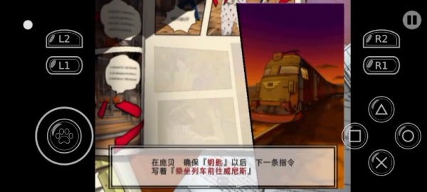 JOJO的奇妙冒险黄金旋风