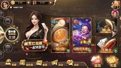 蓝月棋盘最老版本
