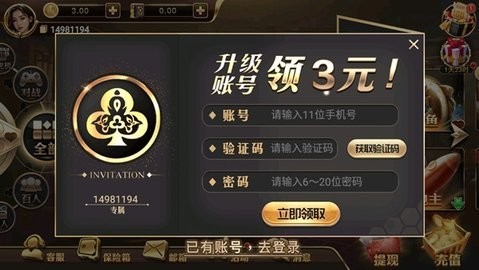 蓝月棋盘最老版本