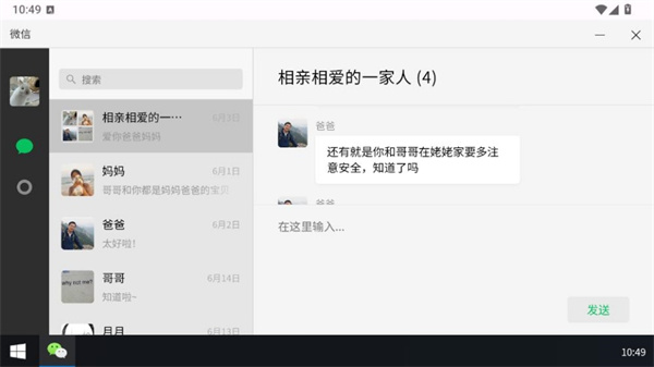 魔法兔兔