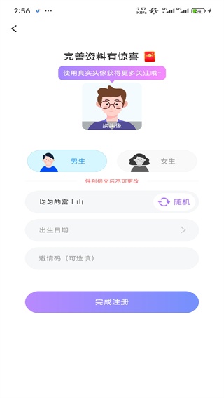觅伊