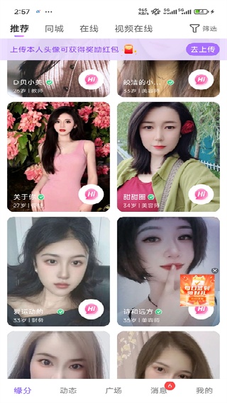 觅伊