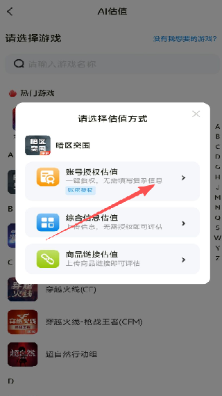 号博士