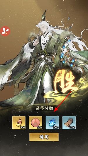 仙界大掌门