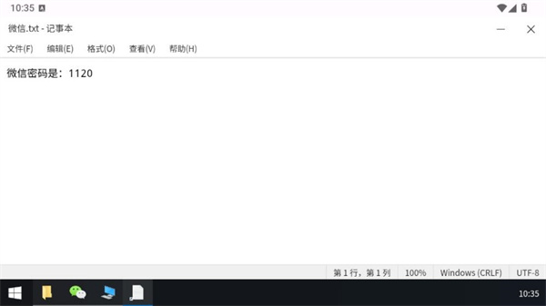 魔法兔兔