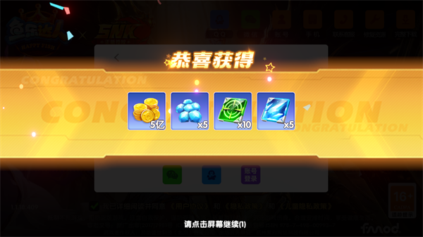鱼乐达人正版捕鱼