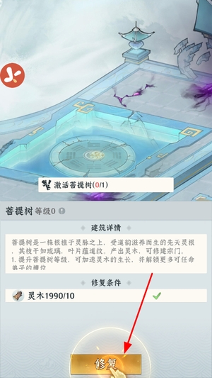 仙界大掌门