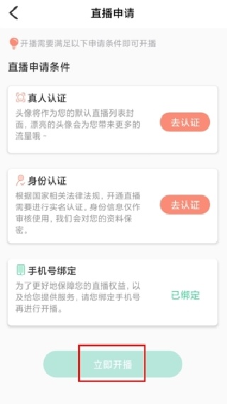 觅伊