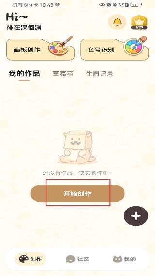 拼豆叭