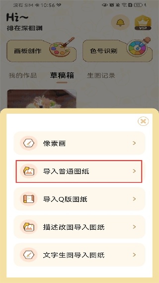 拼豆叭