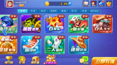 丹东五狼腿官方版
