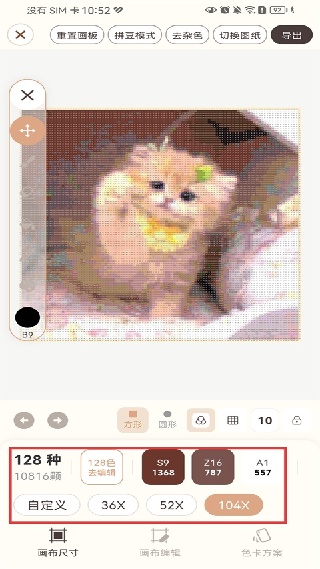 拼豆叭