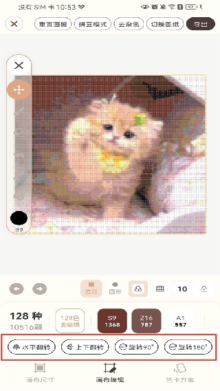 拼豆叭