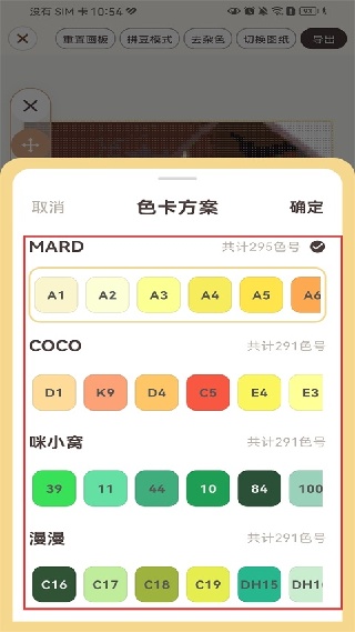 拼豆叭