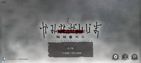 神流岛轮回的巫女