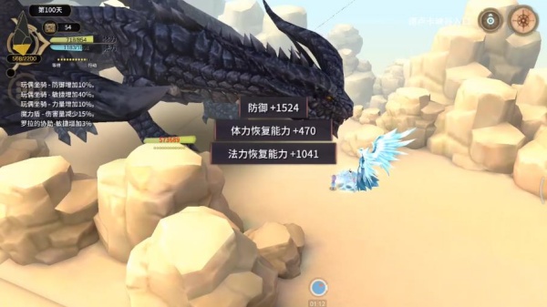 魔女之泉3