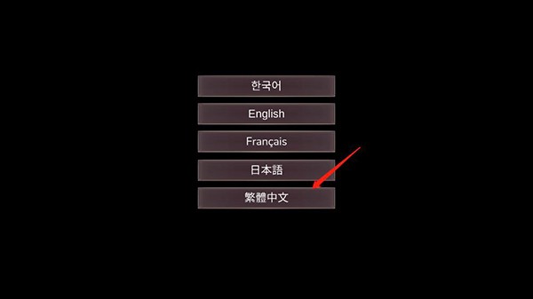 魔女之泉3