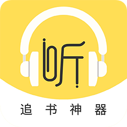 蓝莓听书