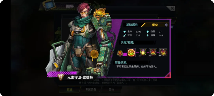 明日边境平民最强阵容搭配攻略