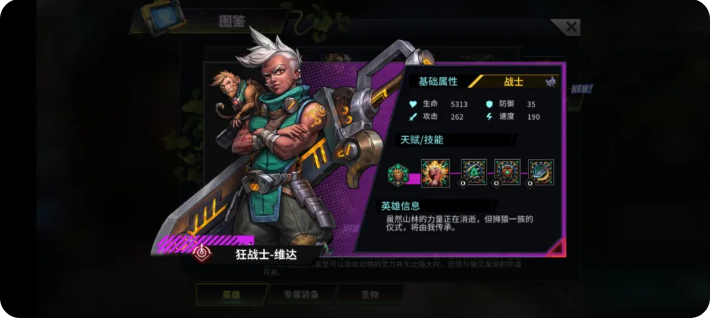 明日边境平民最强阵容搭配攻略