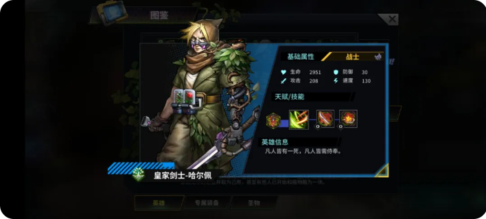 明日边境平民最强阵容搭配攻略