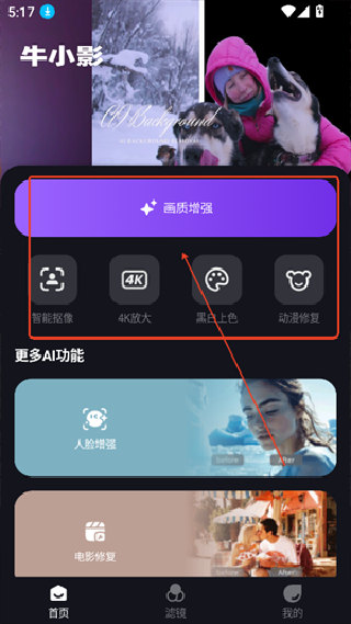 牛小影