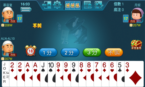 鱼丸游戏森林舞会