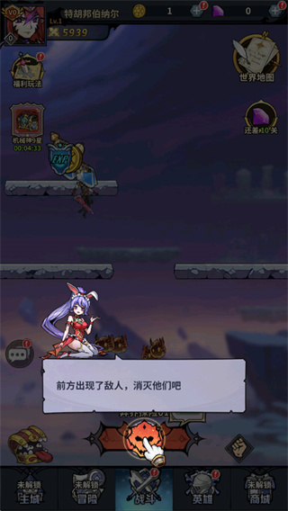 精灵联萌