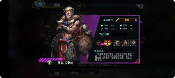明日边境平民最强阵容搭配攻略