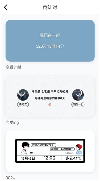小妖精美化最新版