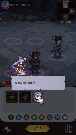 精灵联萌