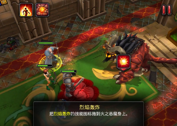命运英雄传