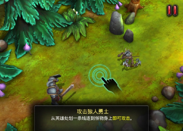 命运英雄传