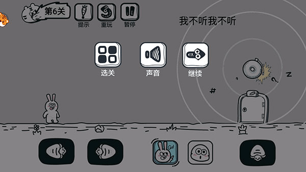 动物园大冒险