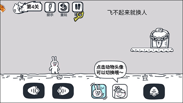 动物园大冒险