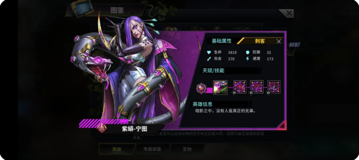 明日边境T0英雄强度排名一览表