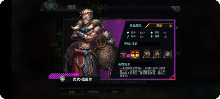 明日边境T0英雄强度排名一览表