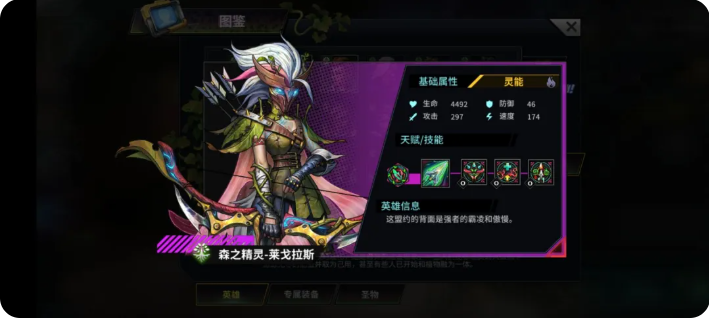 明日边境T0英雄强度排名一览表
