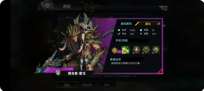 明日边境T0英雄强度排名一览表
