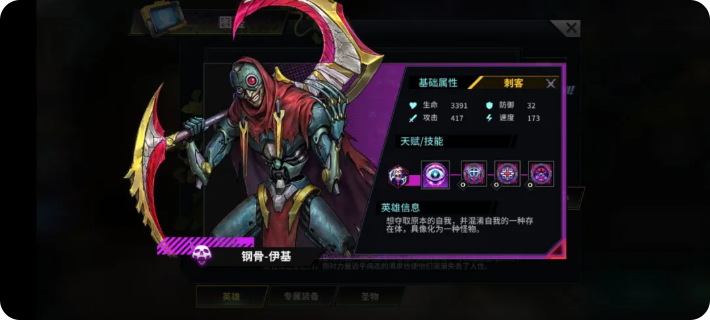 明日边境T0英雄强度排名一览表