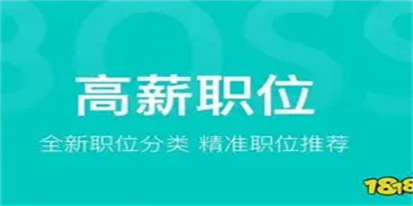 临时工招聘软件合集