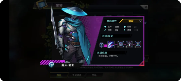 明日边境T0英雄强度排名一览表